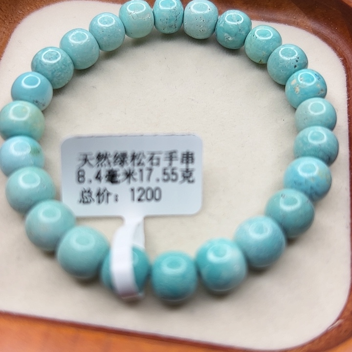 未镶嵌绿松石手链