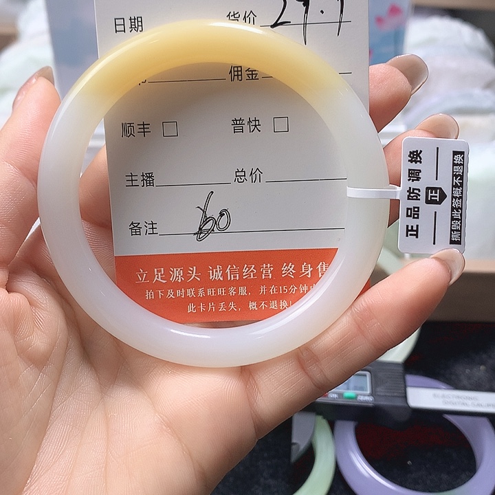 2圈口60福利多多