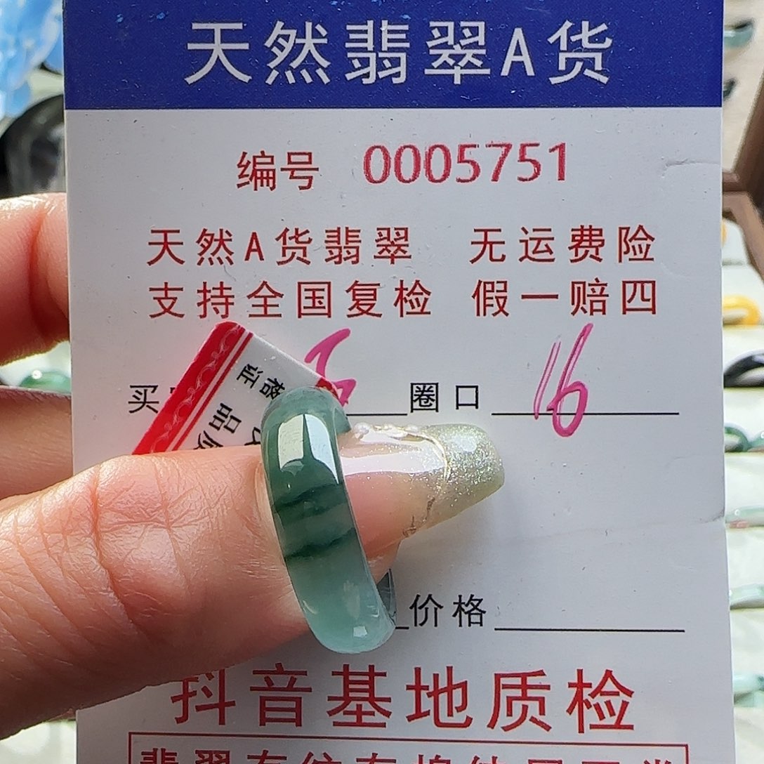翡翠未镶嵌戒指巧*哥戒指