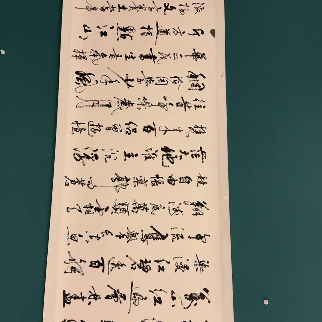 国画徐老师作品画作画作