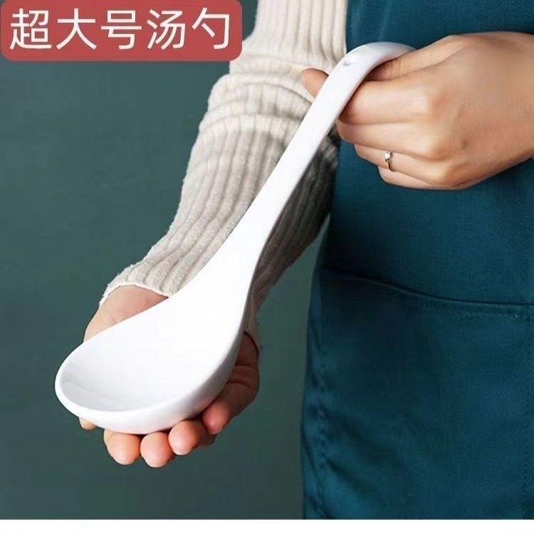 陶瓷特大号加长高档陶瓷汤勺耐高温食品级长柄勺子家用汤勺大汤勺