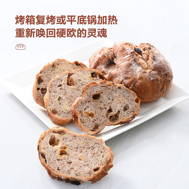 Member's Mark 果干坚果欧包 5*130g