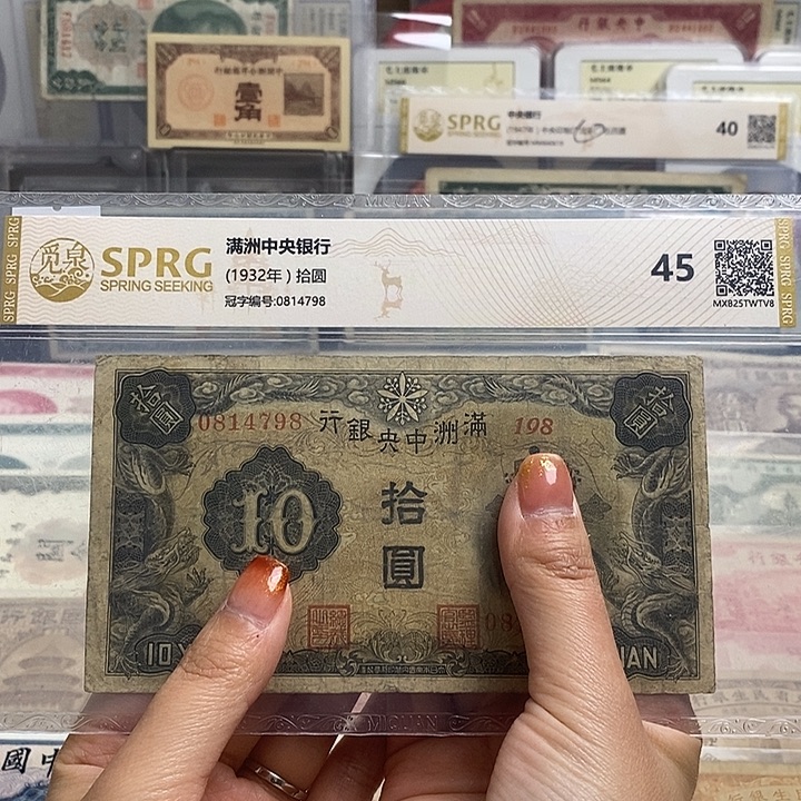 封装评级一张。         