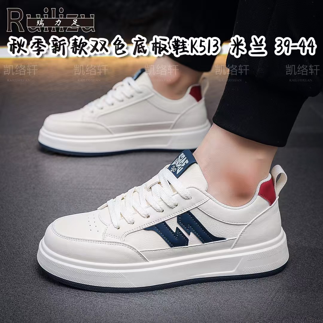 皮面拼接厚底板鞋百搭休闲板鞋四季男士双色搭配时尚板鞋