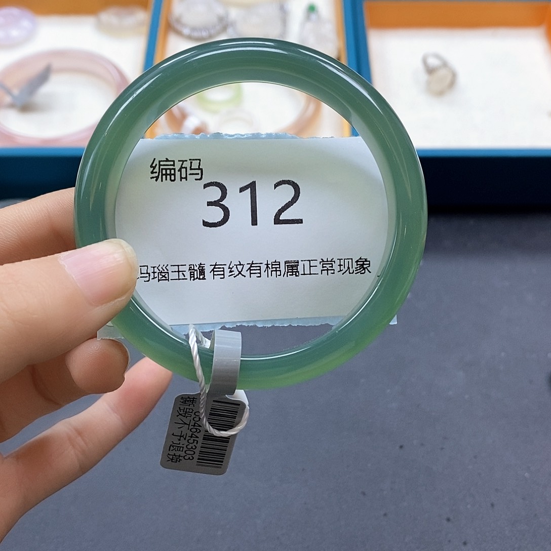玛瑙/玉髓手镯未镶嵌312