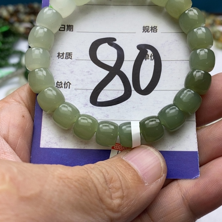 和田玉未镶嵌手链