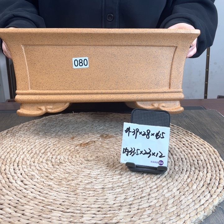 紫砂花盆柴烧内奎云角长方080