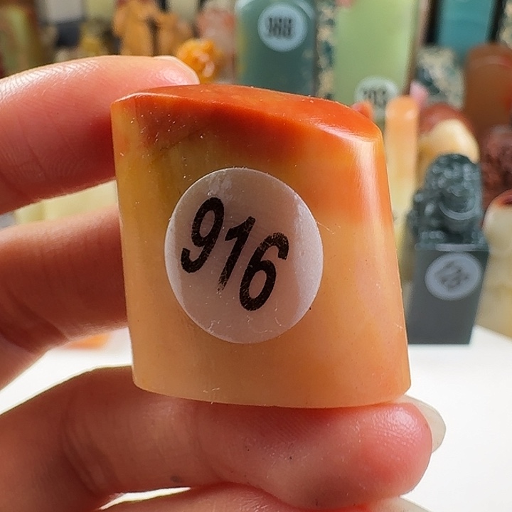 青田石印石印石章料….