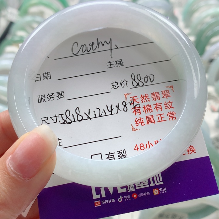 翡翠手镯未镶嵌C***y58正圈