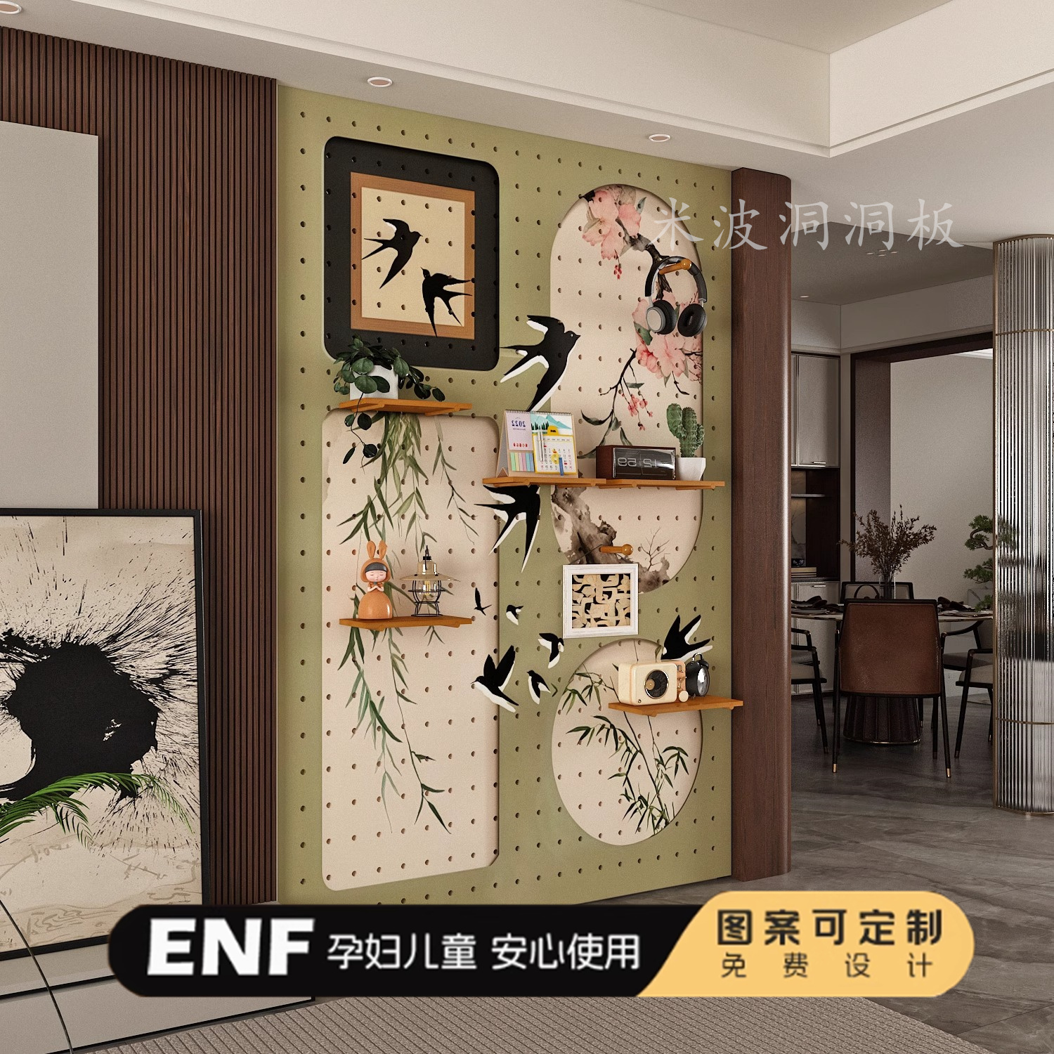 中古风实木洞洞板定制墙上置物架入户玄关装饰置物收纳电表箱遮挡