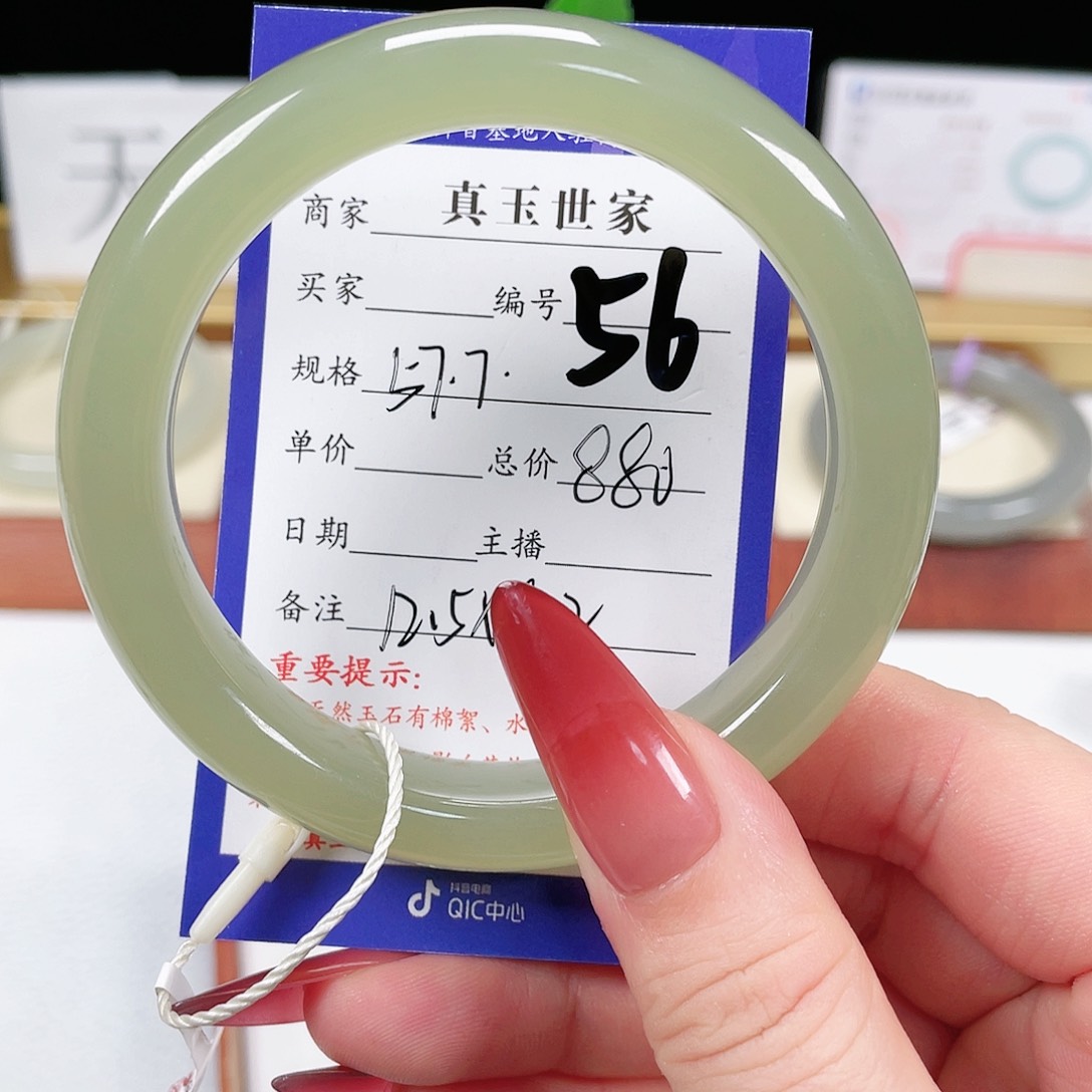 和田玉手镯未镶嵌蒲****】