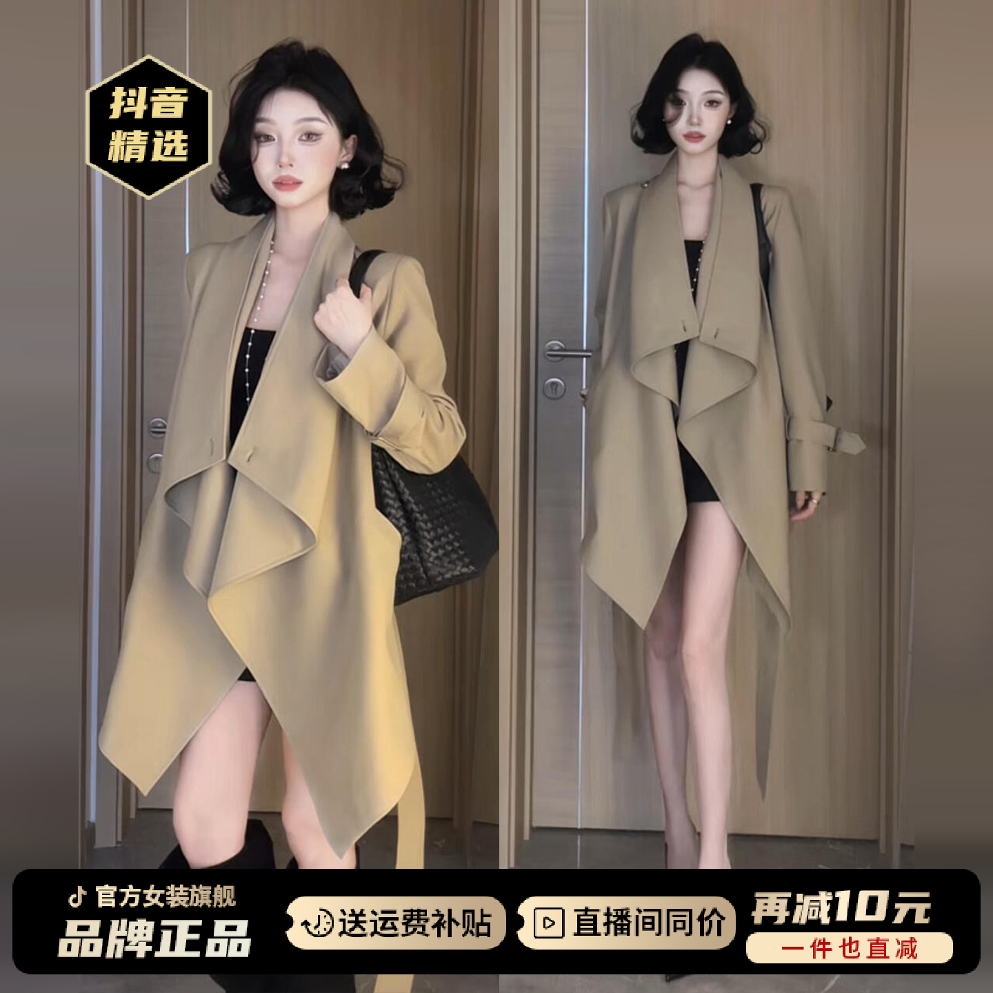 气质高级感风衣秋季流行韩系早秋穿搭短款外套女2025新款秋装上衣