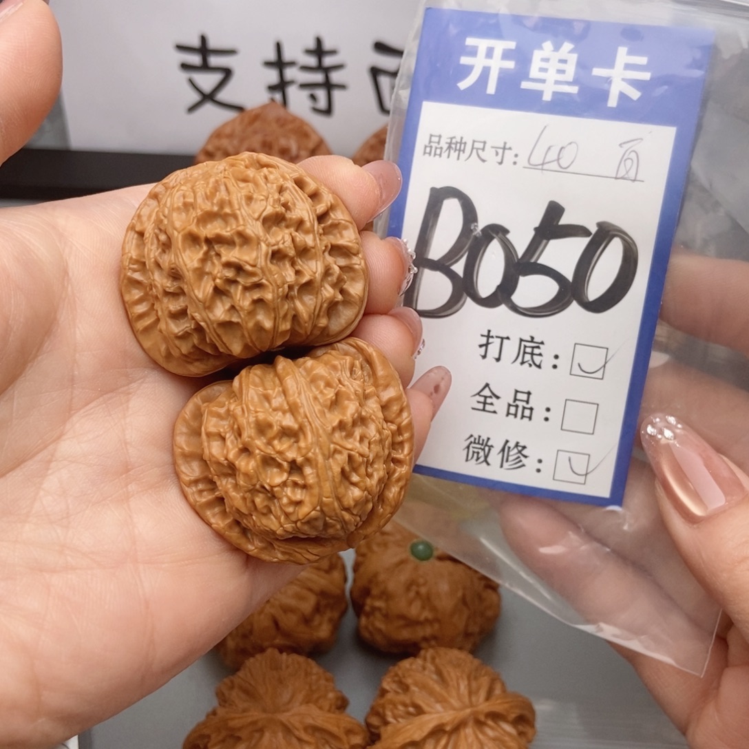 桃核吊坠核桃白狮子