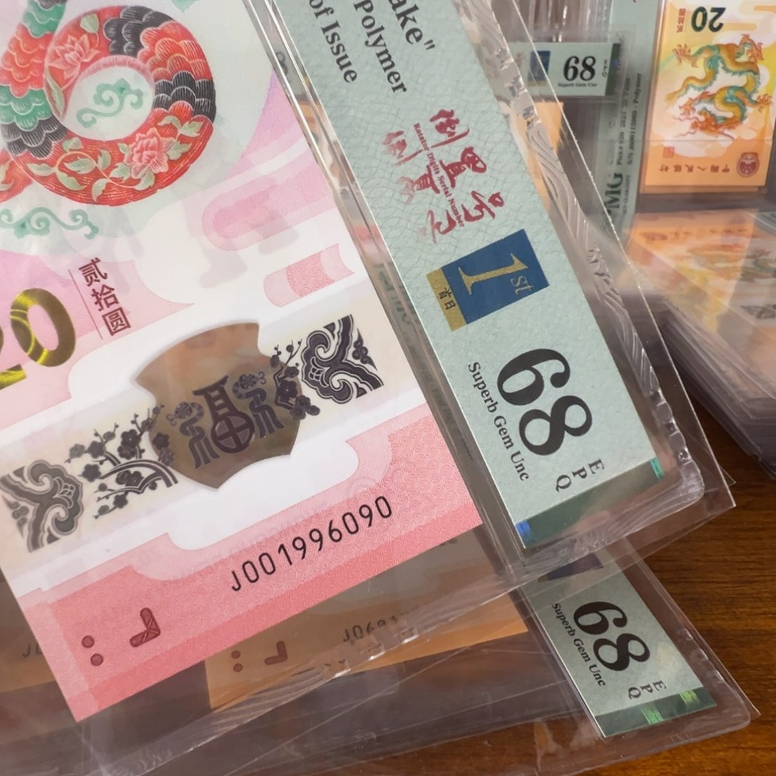 塑料J001996090老三标0169年份金倒置