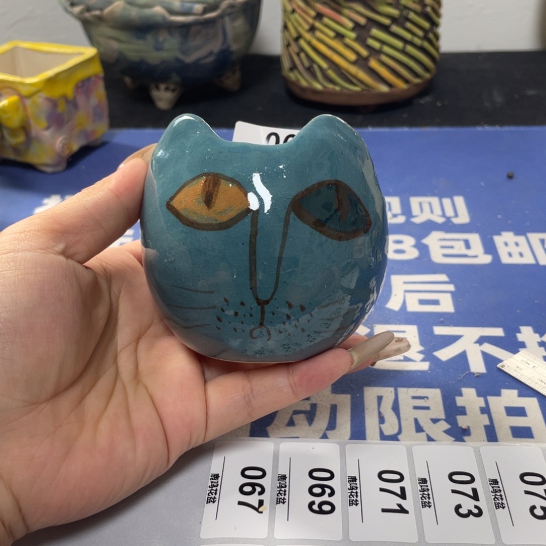 特价微瑕疵不退不换哦66