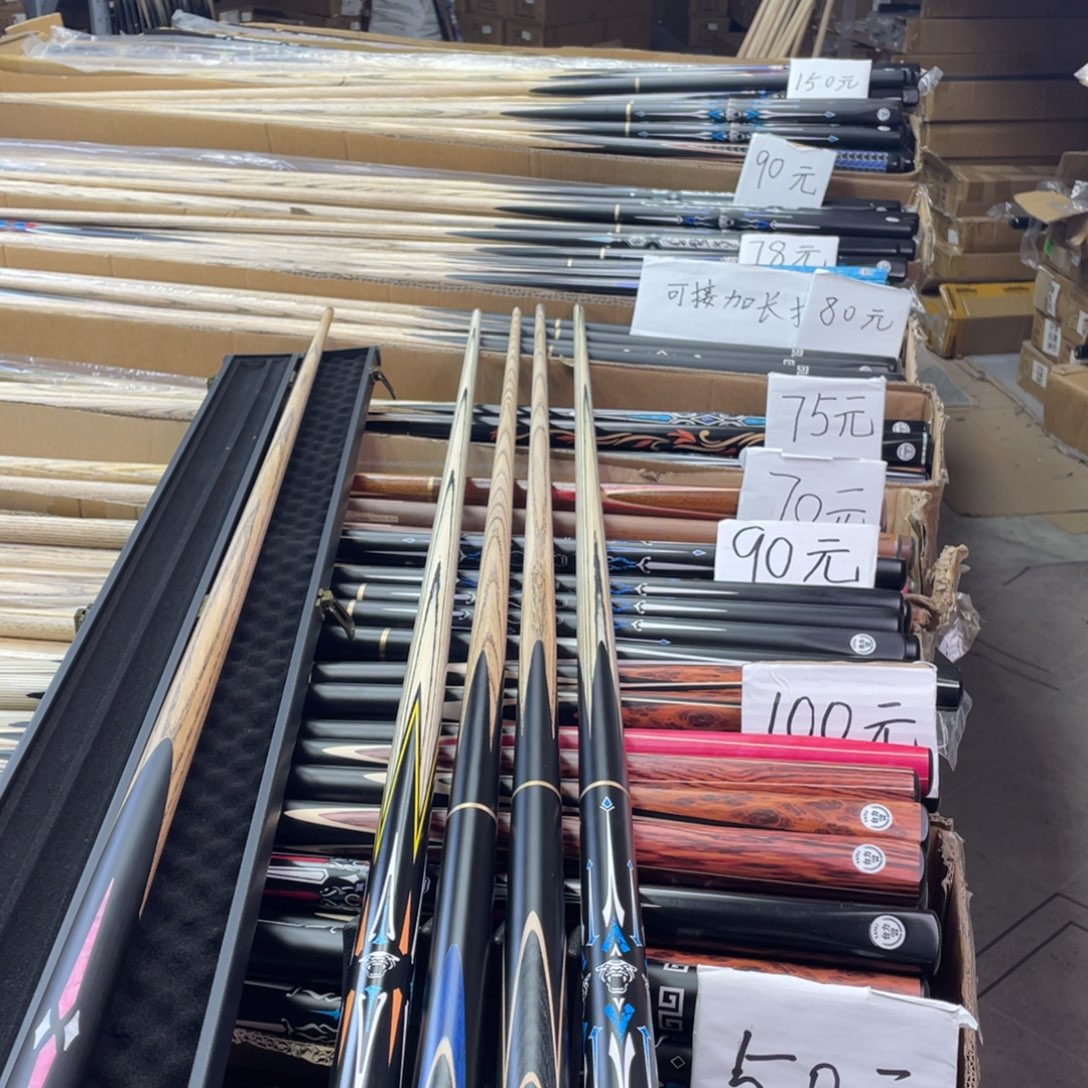 长款白蜡木墨影分体9毫米