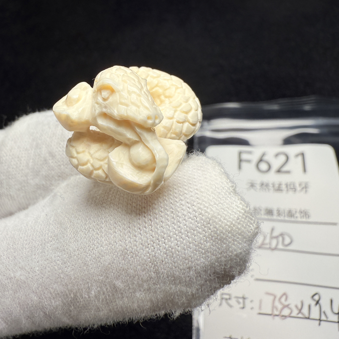 F621天然猛犸象牙纯手工元宝蛇雕刻配珠吊坠17.8*19.4mm