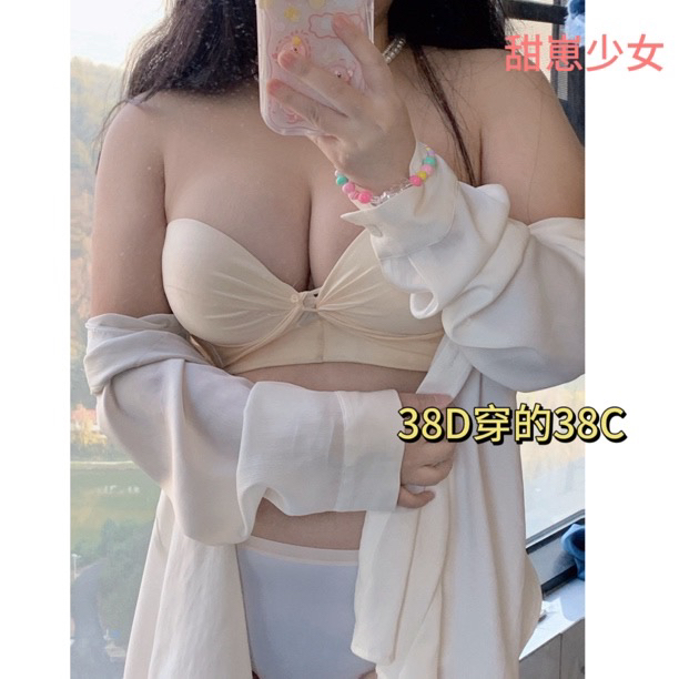 大胸无肩带防滑大码隐形内衣女无钢圈交叉聚拢露肩美背吊带