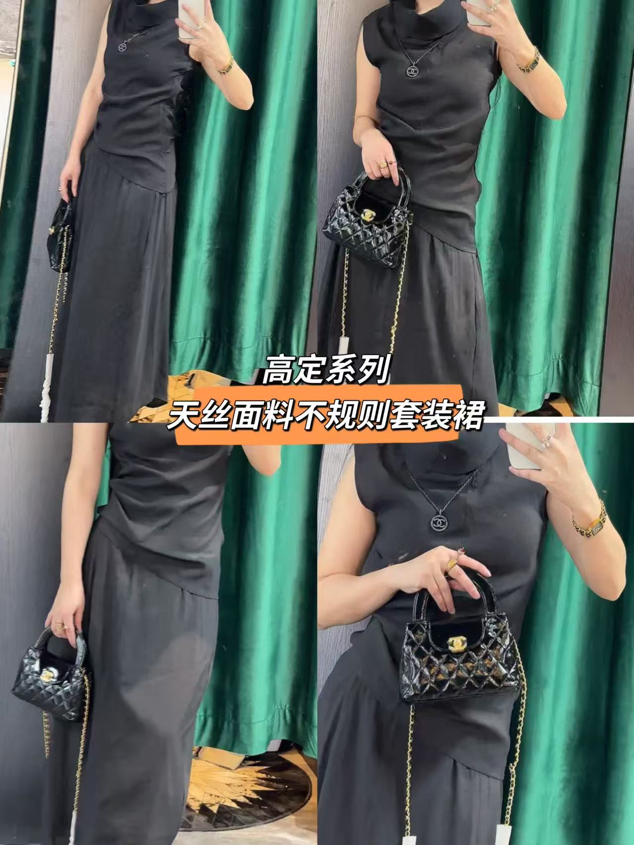 26588-无袖休闲风套装舒适打底极简风半高领半长裙套装Y