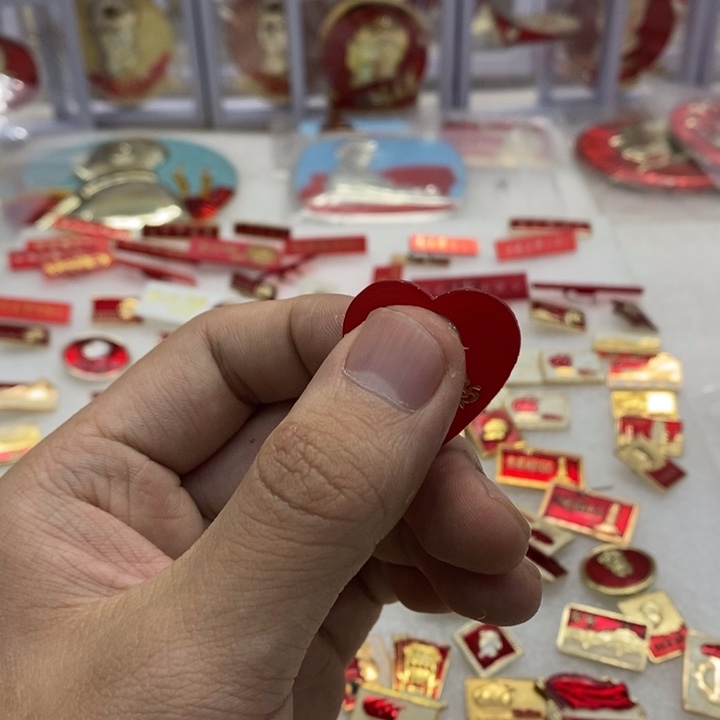 其他普通金属无**失爱心忠字章