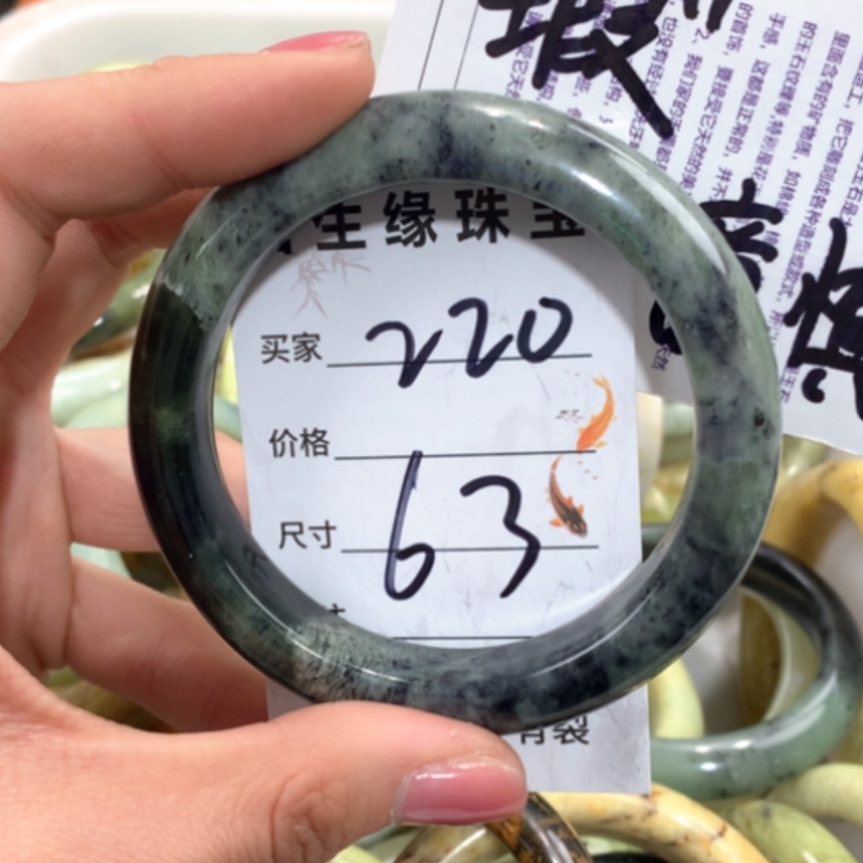 【闪购商品】合金蛇纹石玉手镯