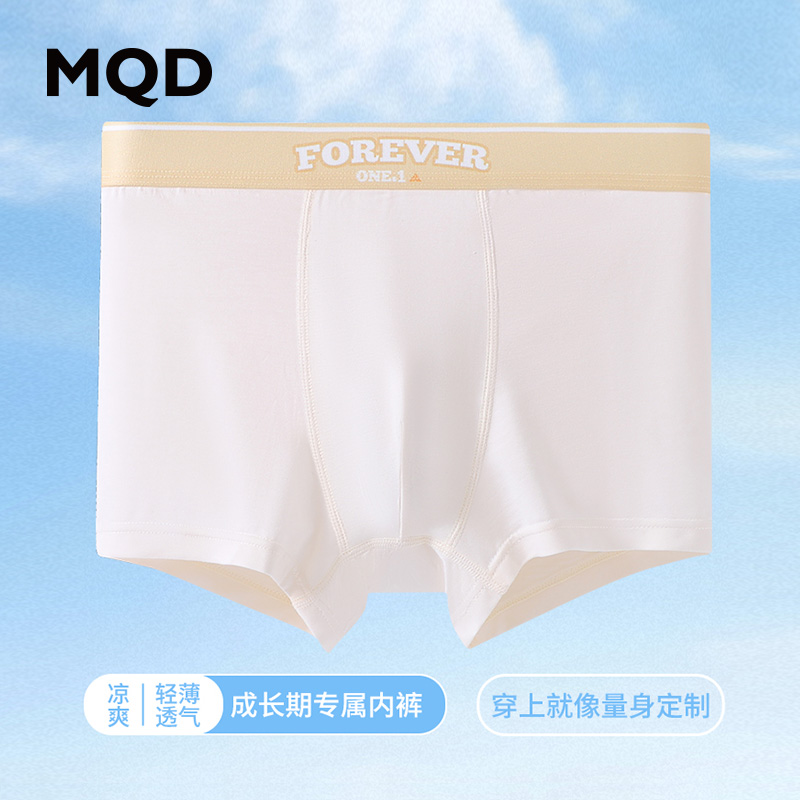 MQD青少年简约休闲吸汗运动内裤舒适平角裤浅杏色单条装