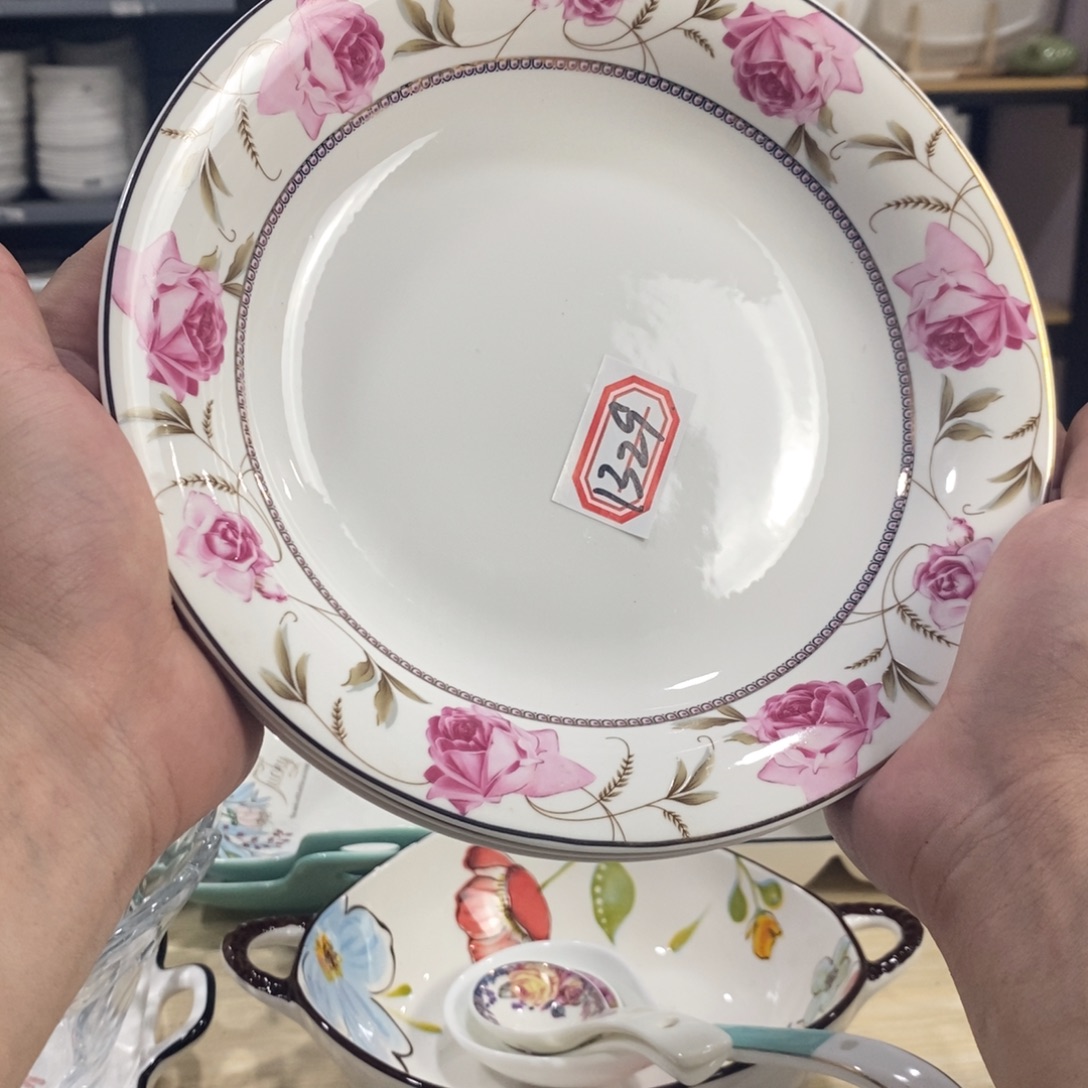 @***好盘1329号6个装8寸圆盘