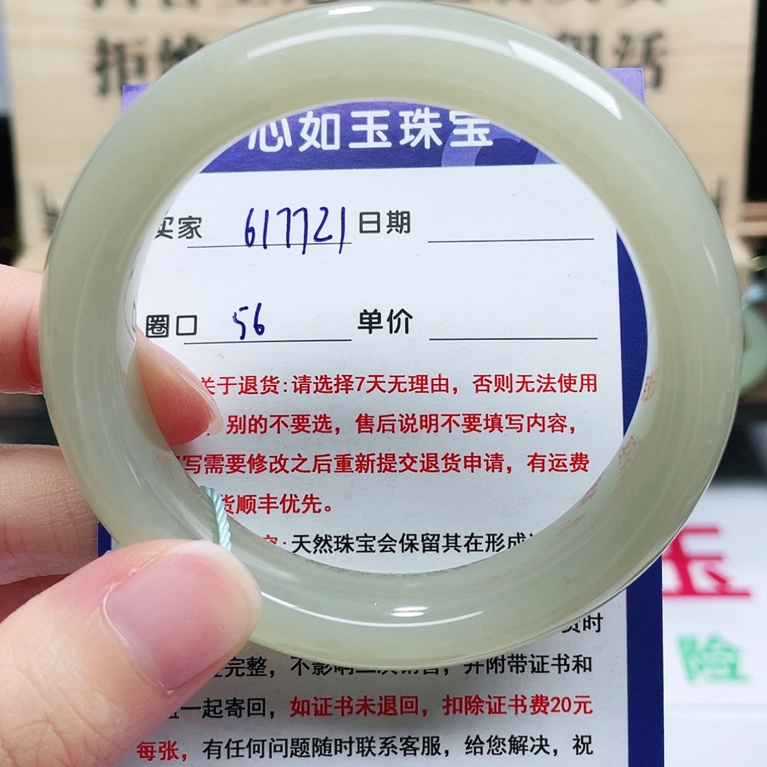 未镶嵌手镯和田玉