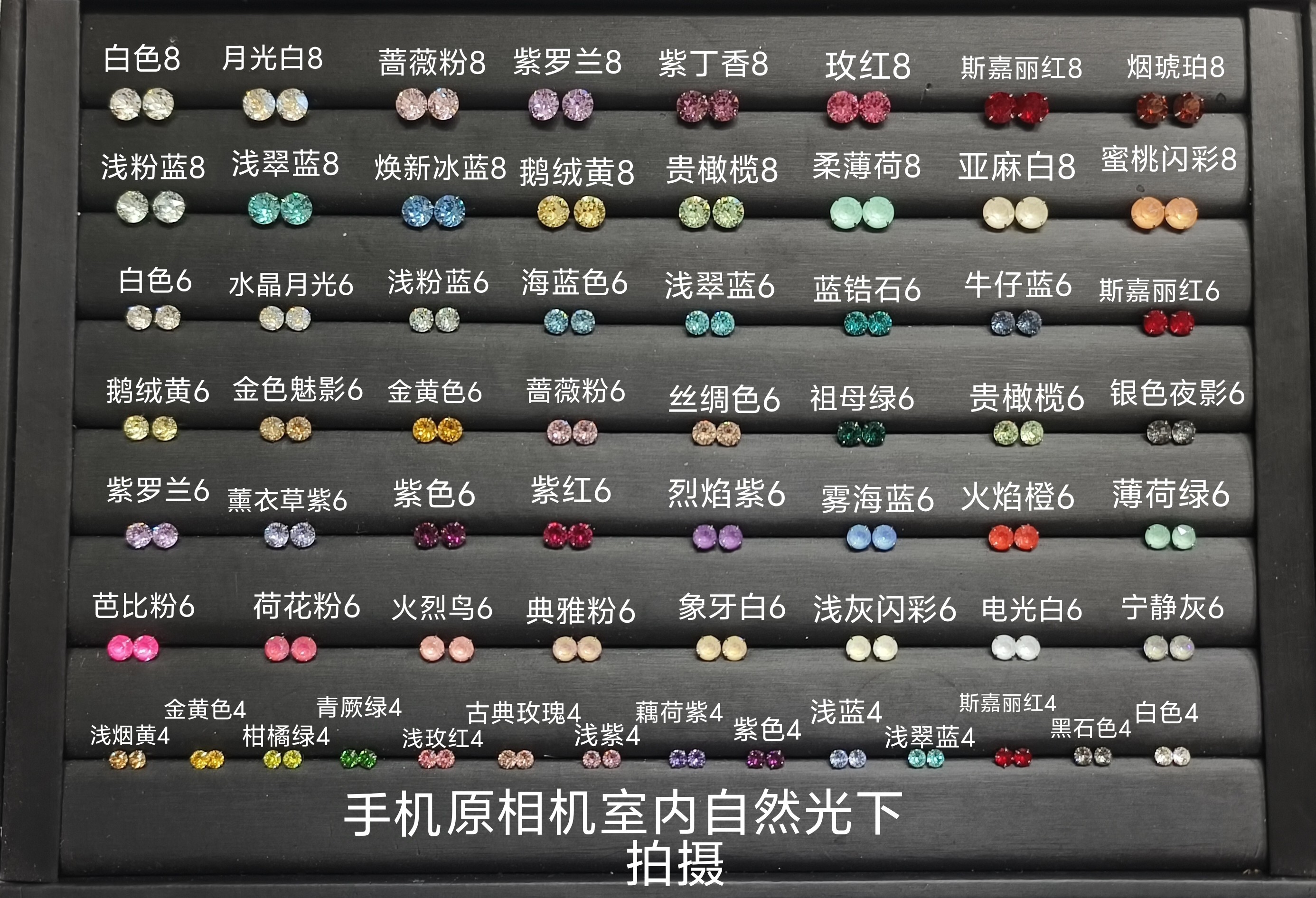 钛钢仿水晶耳饰 钛钢耳饰华子耳钉爆闪百搭时尚轻奢耳钉炸福利