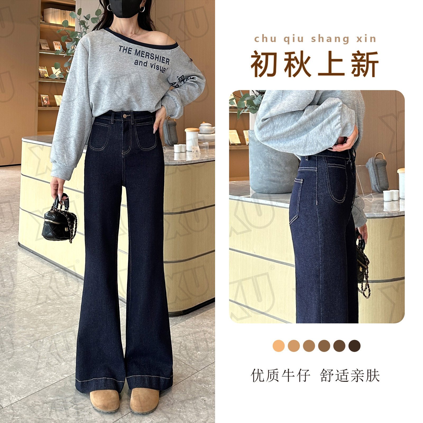 7634 W丹宁蓝弹力微喇牛仔裤女高腰显瘦小个子喇叭裤子