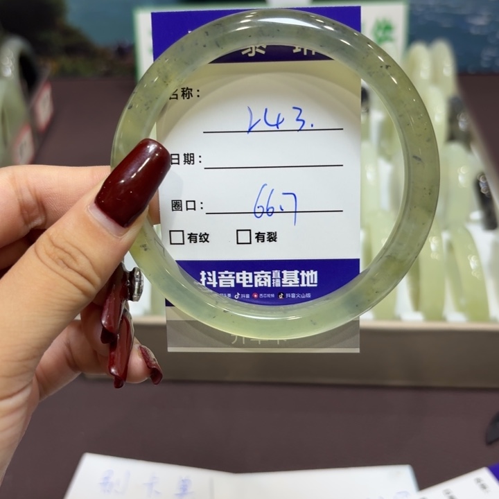 岫玉未镶嵌手镯天然