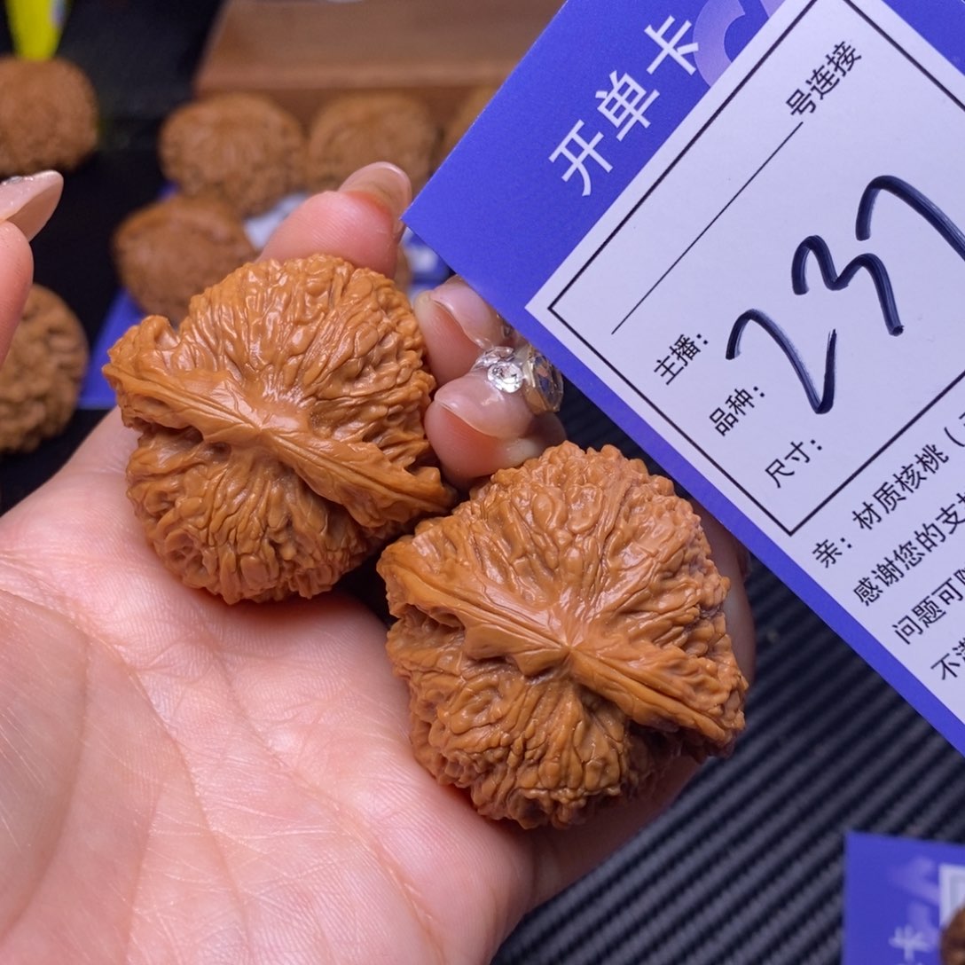文玩核桃把件44南疆237