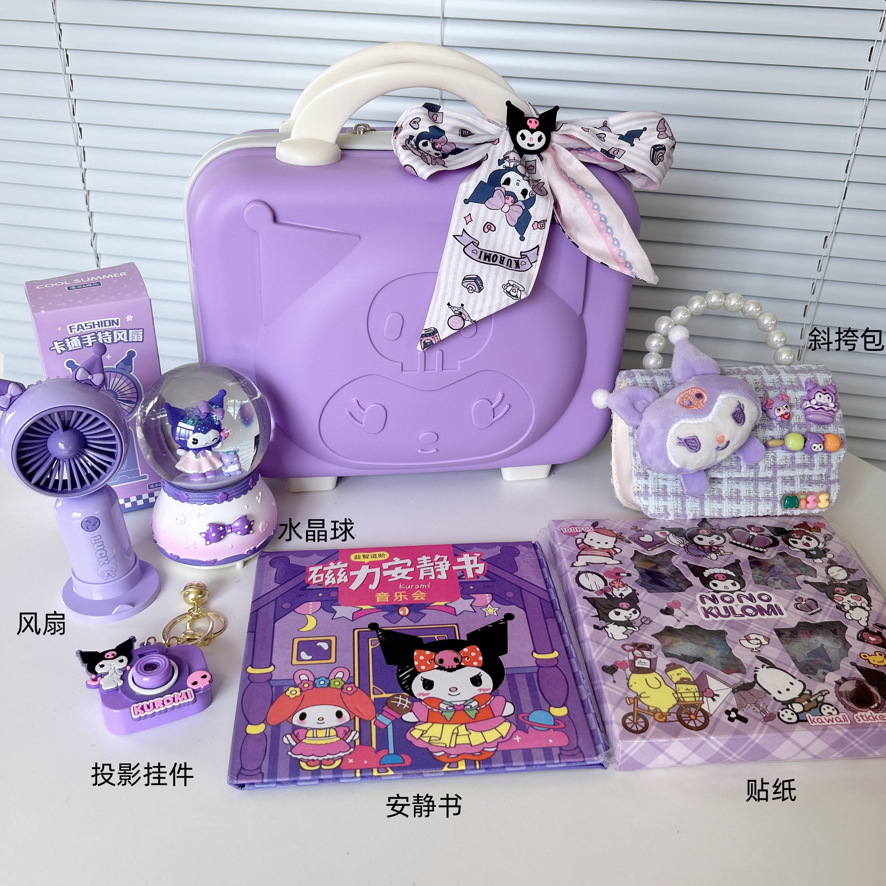生日礼物库洛米学习礼盒实用适合3-10岁女孩贴纸礼盒幼儿园女孩