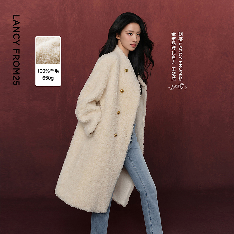 【王楚然同款】朗姿羊毛设计感毛绒外套英伦风大衣2025年冬季新款