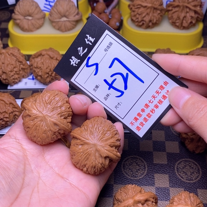 吊坠文玩核桃是****?41铁锤527