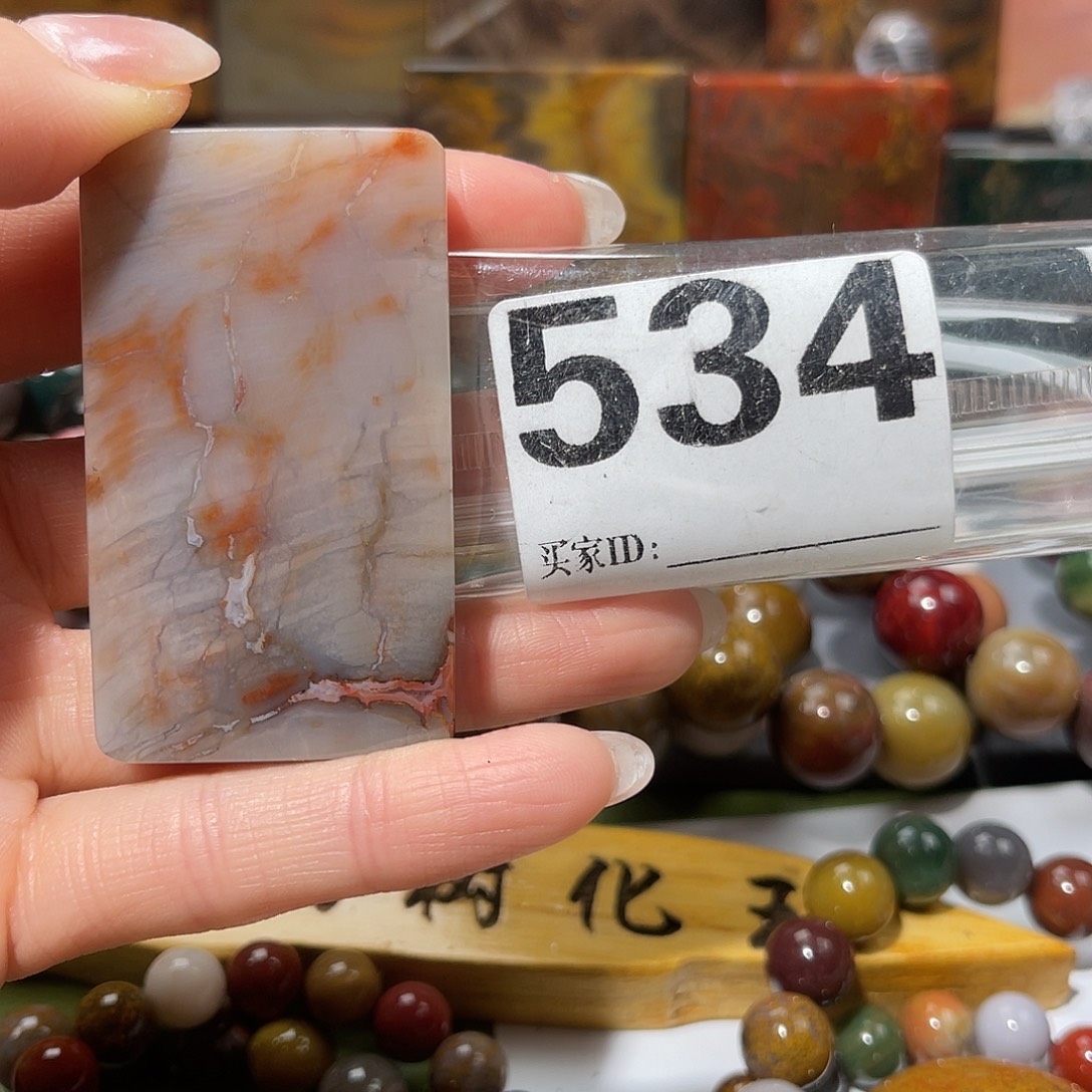 硅化玉未镶嵌天然北票硅化玉吊坠