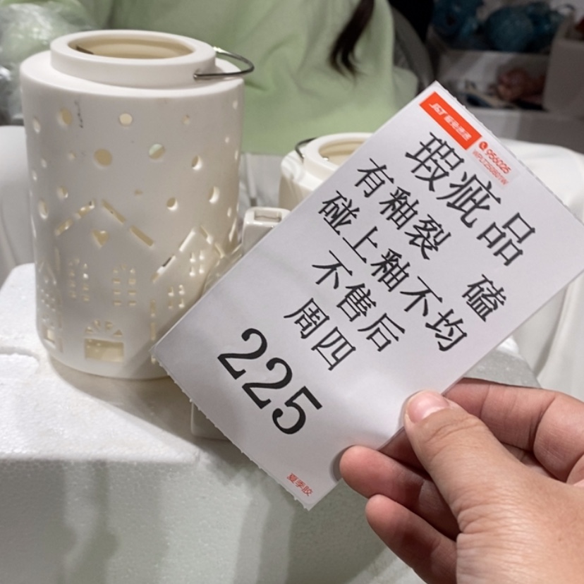 【闪购商品】摆件嘉***菲陶瓷摆件瑕疵特卖