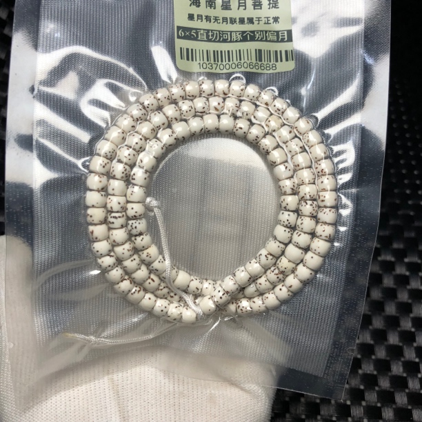 铜合金亚克力手链 麦1037海南星月菩提原脂白6×5直切河豚120颗个