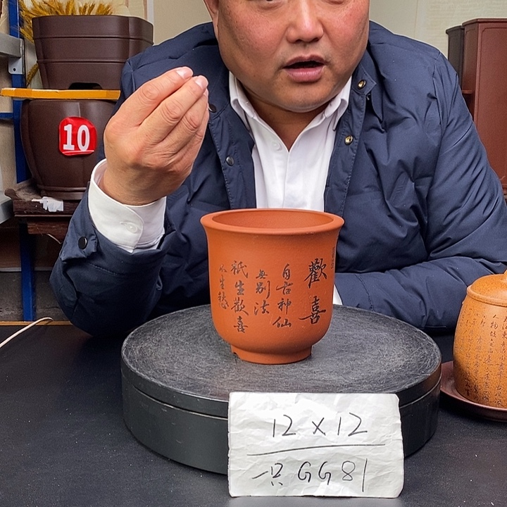 紫砂花盆货号一只GG81
