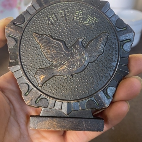 瓷片景德镇陶瓷研究所