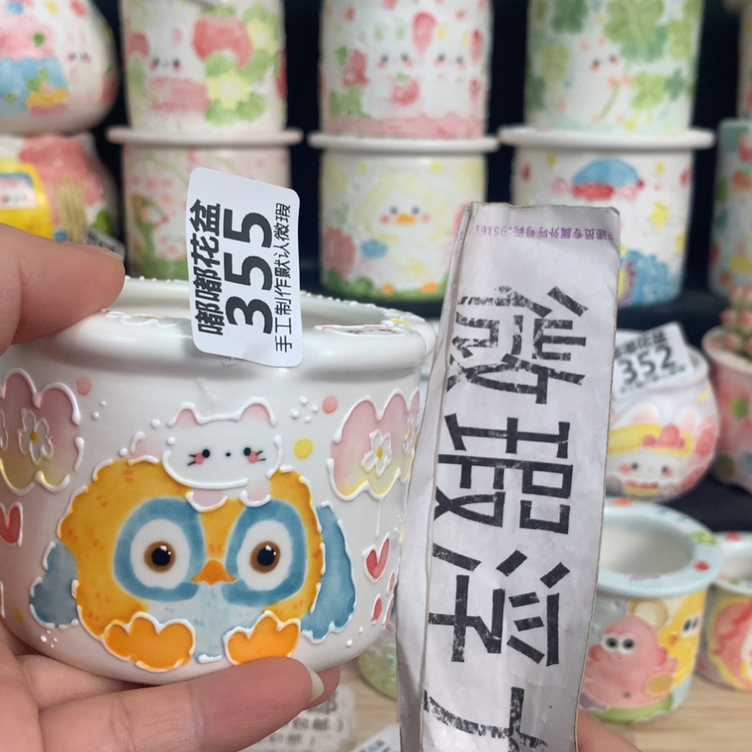 紫砂花盆355 嘟嘟嘟嘟