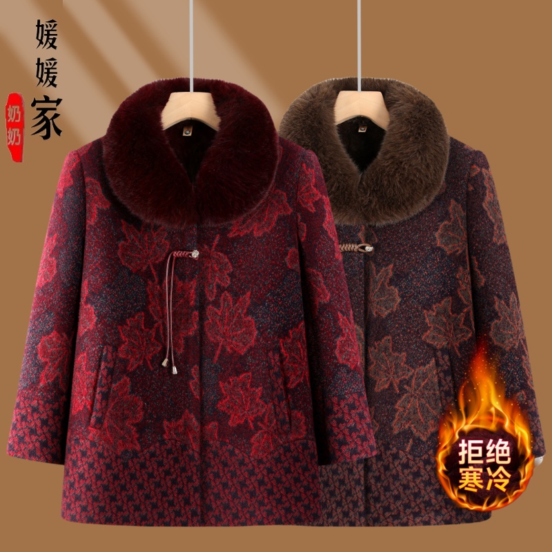 中老年妈妈冬装大衣加绒外套洋气保暖奶奶衣服呢大衣老太太衣服女