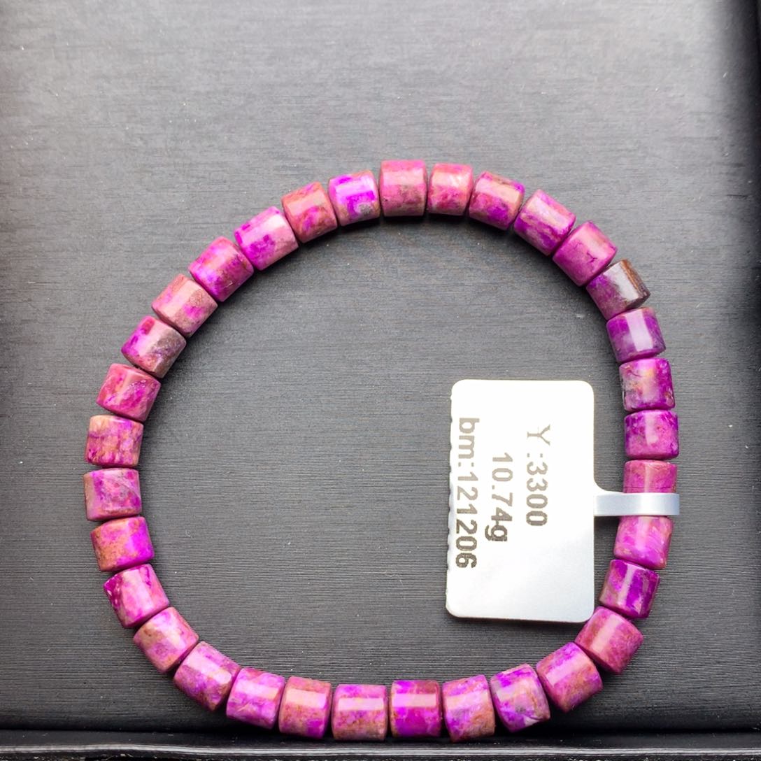 苏纪石（舒俱来）未镶嵌手串