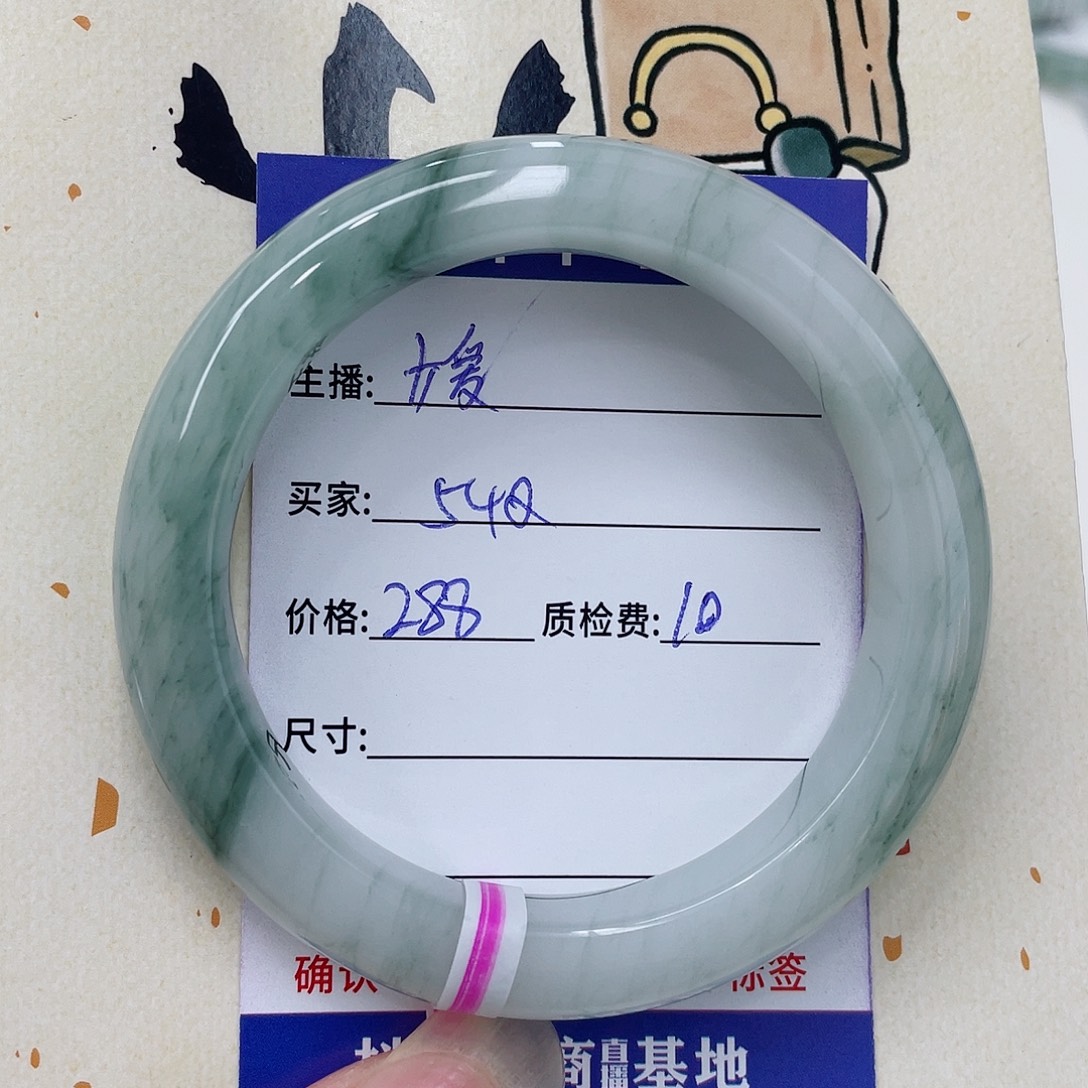 石英质玉手镯未镶嵌