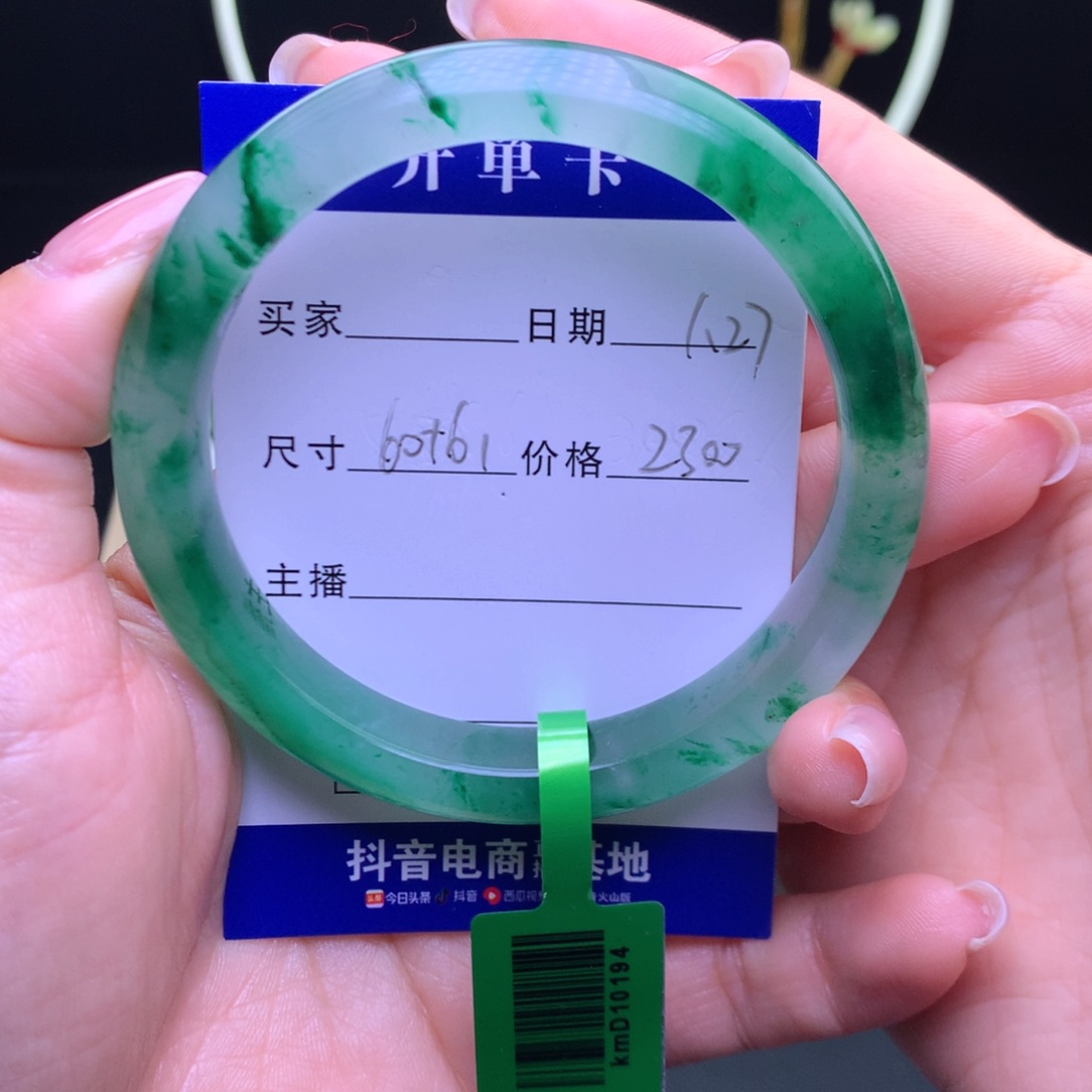 石英质玉手镯未镶嵌做***?