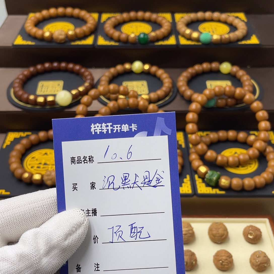 猴头核桃手串沉***金猴头