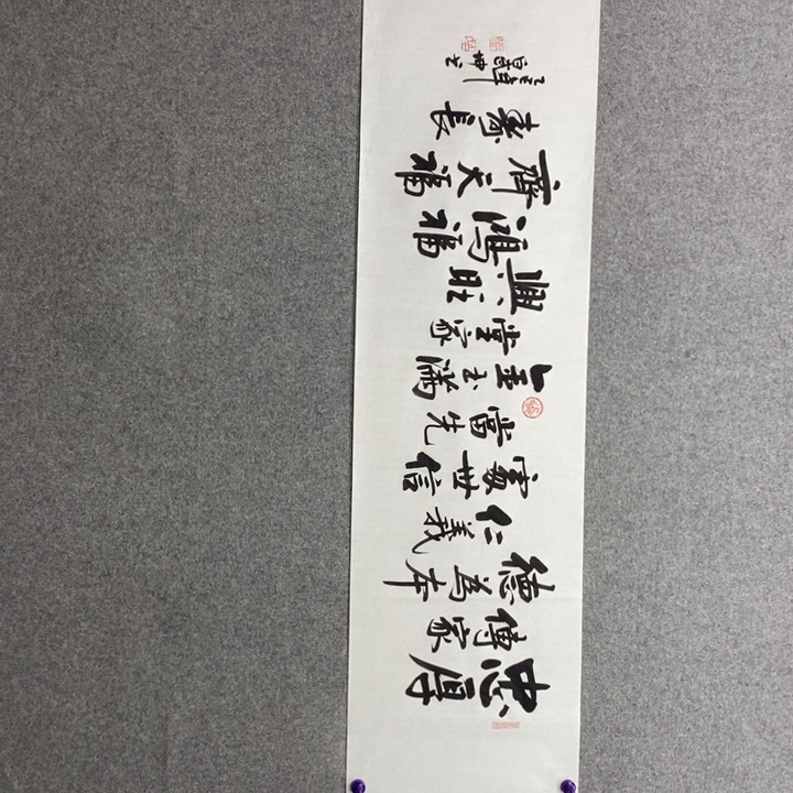 白武坤老师现场书写