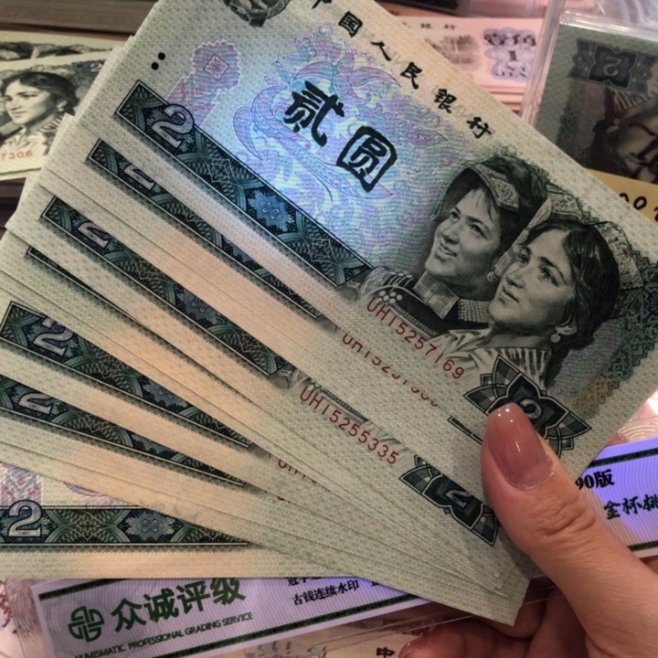 【闪购商品】902UH金凤朝阳十张不挑，新品保真