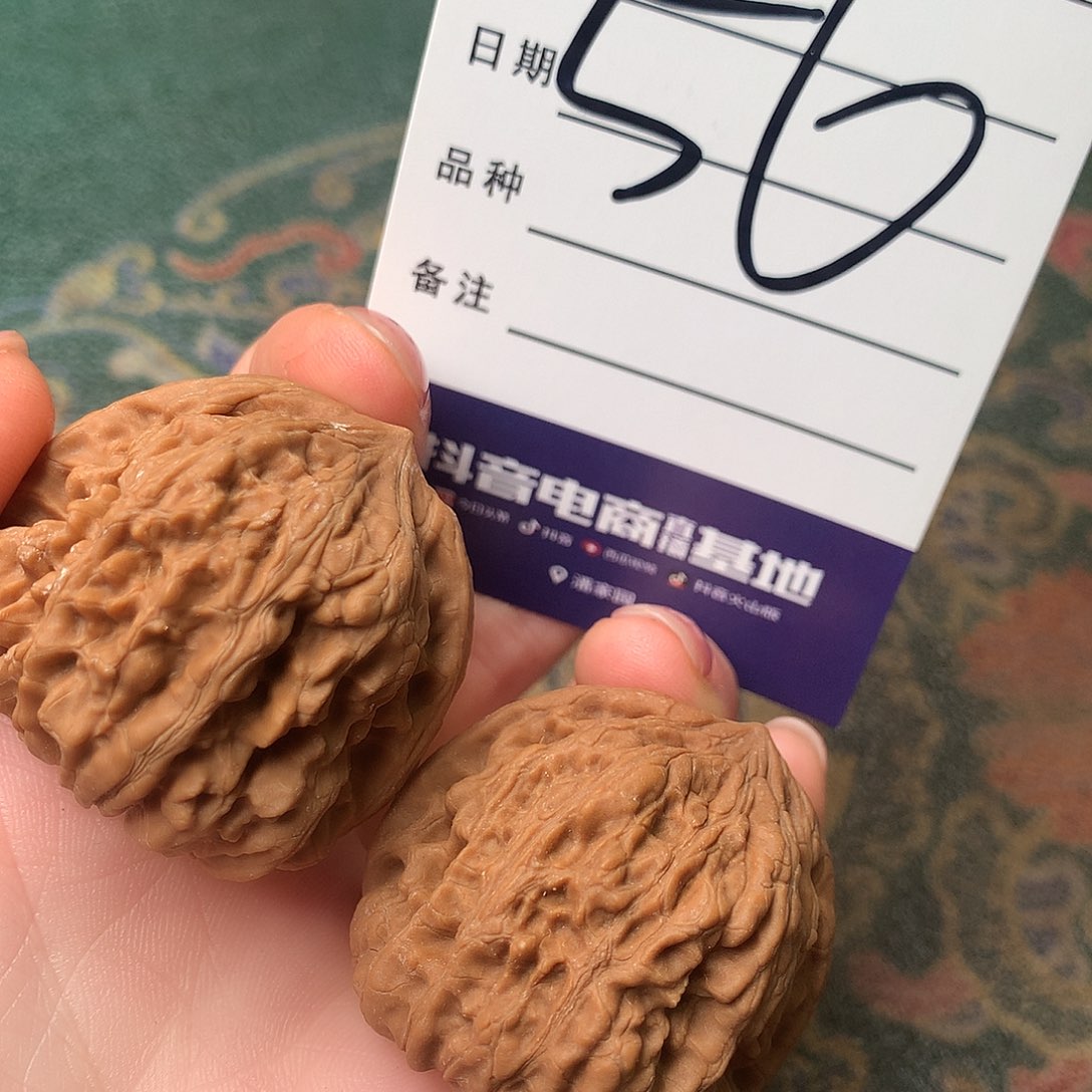 文玩核桃吊坠凹底