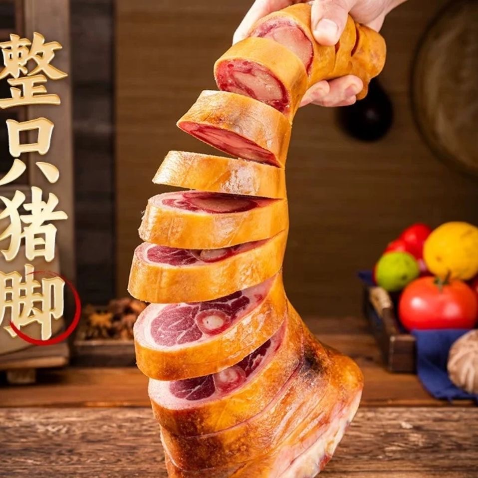 重庆奉节家乡特产柏树枝柴火烟熏腊猪脚正宗腊猪蹄四川腊肉腊味商品图